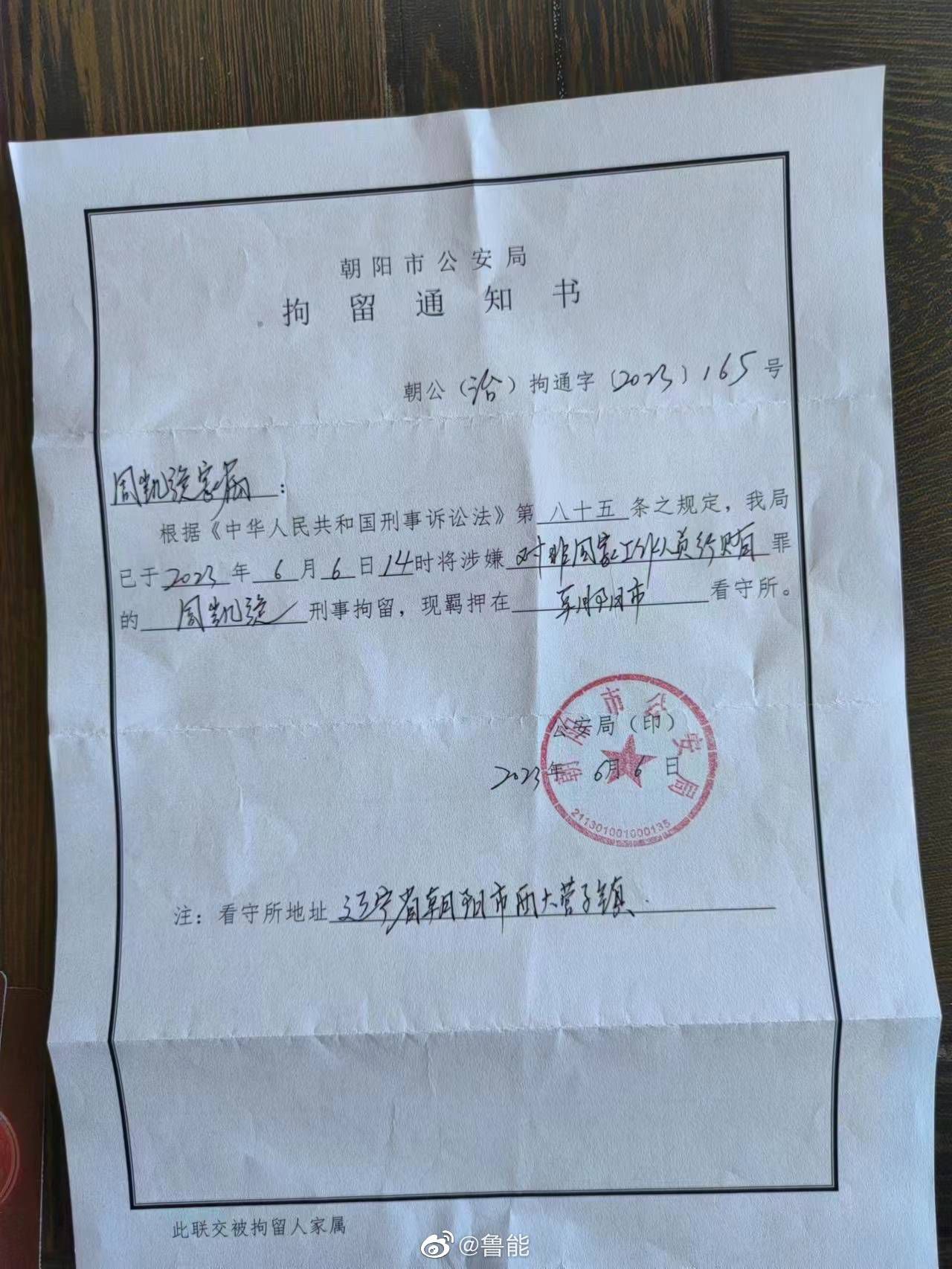 外媒报道截图外媒报道截图外媒部分评论摘录：外媒称，埃文斯目前正在商谈至少再出演一部漫威宇宙新片，也可能有第二部